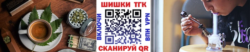 магазин продажи наркотиков  Ртищево  Cannafood конопля 