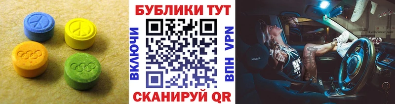 где купить   MEGA ссылки  ЭКСТАЗИ mix  Ртищево 