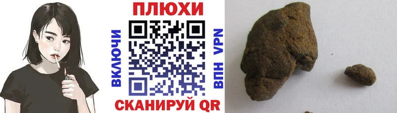 дарнет шоп  Ртищево  ГАШ AMNESIA HAZE 