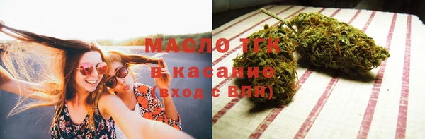МДМА Абаза
