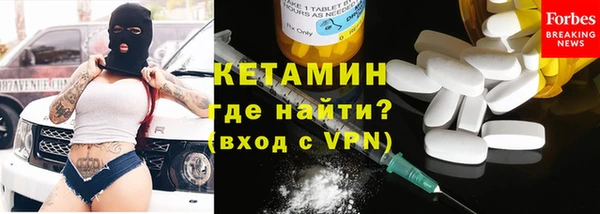 МДМА Абаза