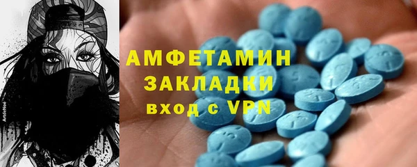 альфа пвп VHQ Алексеевка