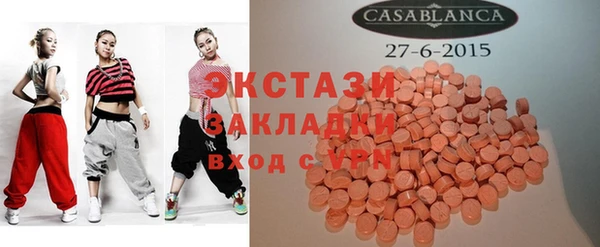 альфа пвп VHQ Алексеевка