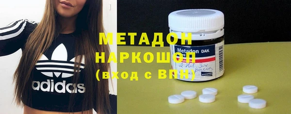 МДМА Абаза