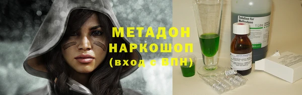 альфа пвп VHQ Алексеевка