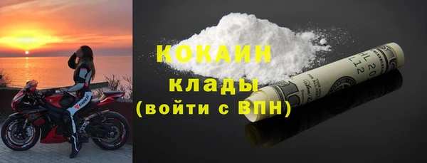 МДМА Абаза