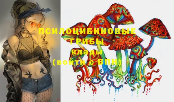 mdma Абинск