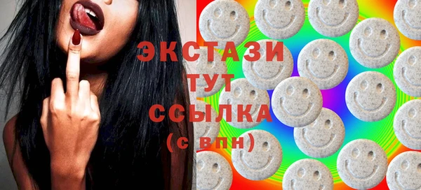 МДМА Абаза