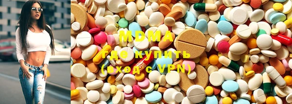 mdma Абинск