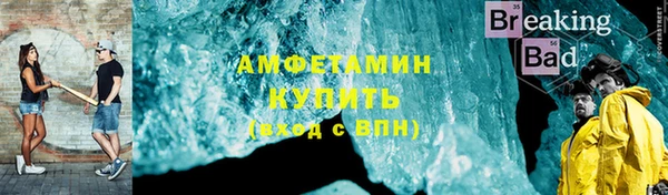 МДМА Абаза