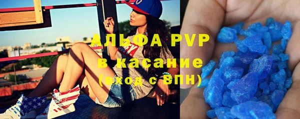 альфа пвп VHQ Алексеевка