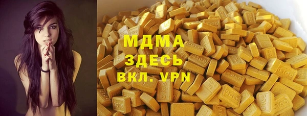 mdma Абинск