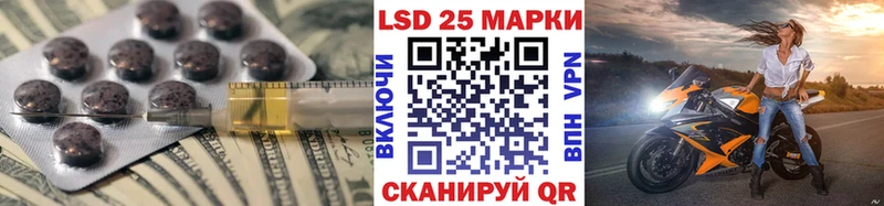 Лсд 25 экстази кислота  где купить наркоту  Ртищево 