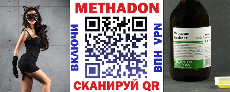 цены omg tor МЕТАДОН кристалл Ртищево