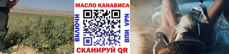 Дистиллят ТГК вейп с тгк  omg маркетплейс  Ртищево 